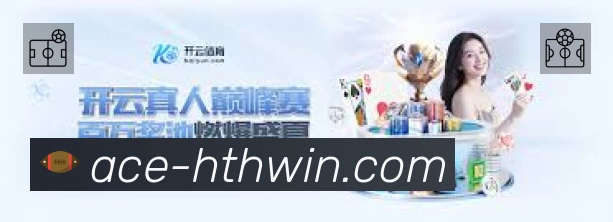 实时比分查询