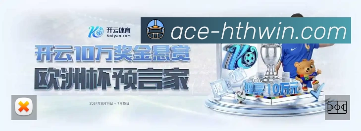 华体会APP 封面图