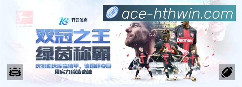 华体会安全价值